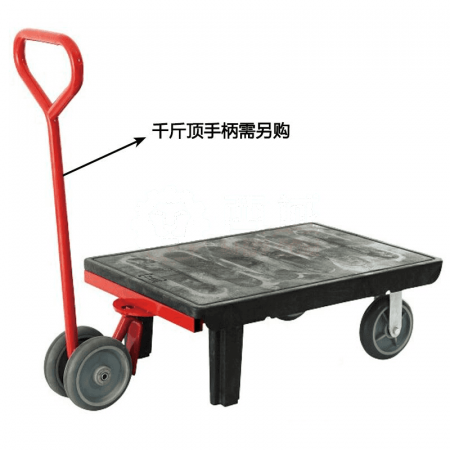 Tenai Trust Semi Mobile Towing Flatbed Truck 4471 - Durable and Compact Transport Solution