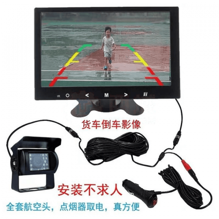 Changzheng Truck Reversing Camera - 24V Accessory with 15-Meter Range