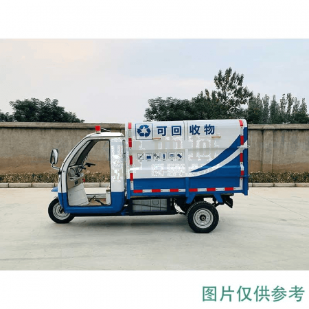 Daweiwang Garbage Truck DW3150L – Efficient Electric Waste Collection