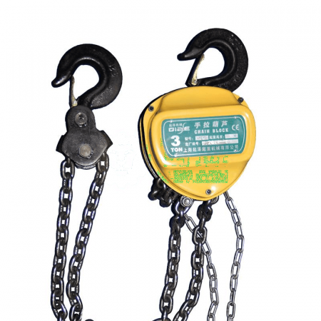 Hardwee Qize Triangular Chain Hoist HSZ-C – 3T Capacity