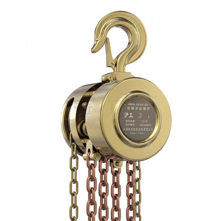 HG Explosion Proof Chain Hoist HBSQ-Z - Safe and Reliable Lifting for Hazardous Environments