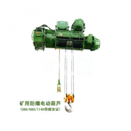 KUANGYUAN Mining Explosion-Proof Electric Hoist | 16T Capacity | 24M Lift Height