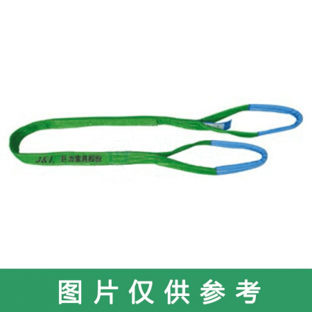 J&amp;L Flat Lifting Strap (Eye Type) - 1T × 2m | Durable Lifting Solution