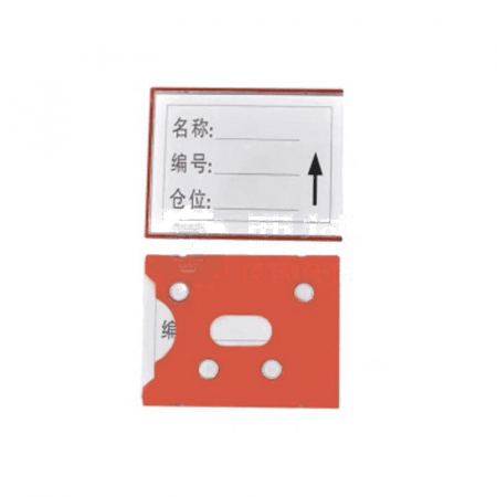 Jialiao Magnetic Card Sleeves - 80 × 150mm