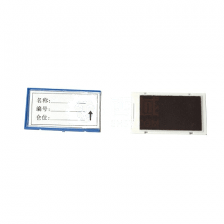 Jialiao Magnetic Card Sleeves - 40 × 70mm