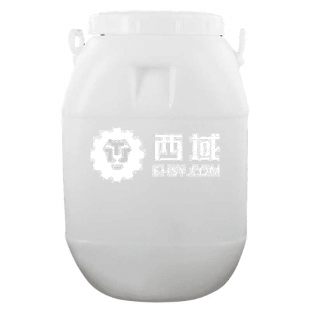 ICEY 50L Square Plastic Bucket (White