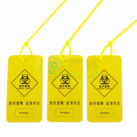 Bingyu Sign Hang Tag Tie BYB-03 – Durable