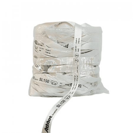 AtMet White Woven Packing Tape SL150 (BW150) 40mm x 200m - Heavy Duty