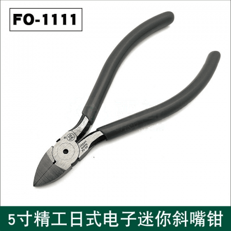 Fukuoka 5" Diagonal Pliers FO-1111 – Precision Cutting Tool for Electronics