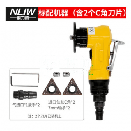 Endurance Wei Mini Pneumatic Chamfering Machine Yellow Enhanced Edition - Precision Chamfering Tool