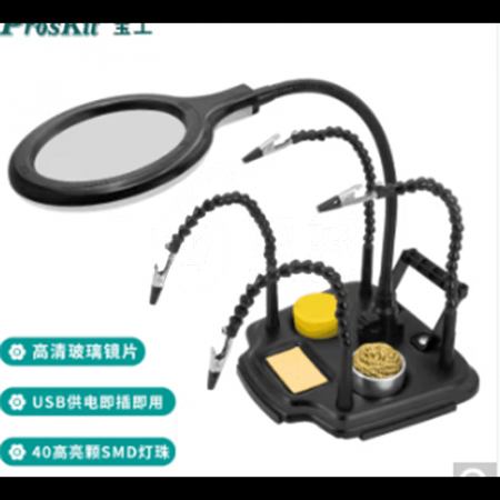 Pro'sKit LED Magnifying Glass Holder SN-396N | Multifunctional Welding Lamp for Precision Work