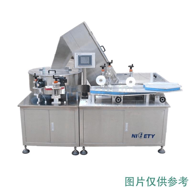 NICETY High-speed Multi-function Bottle Processor LP-2 | Efficient Bottle Processing for Various Industries