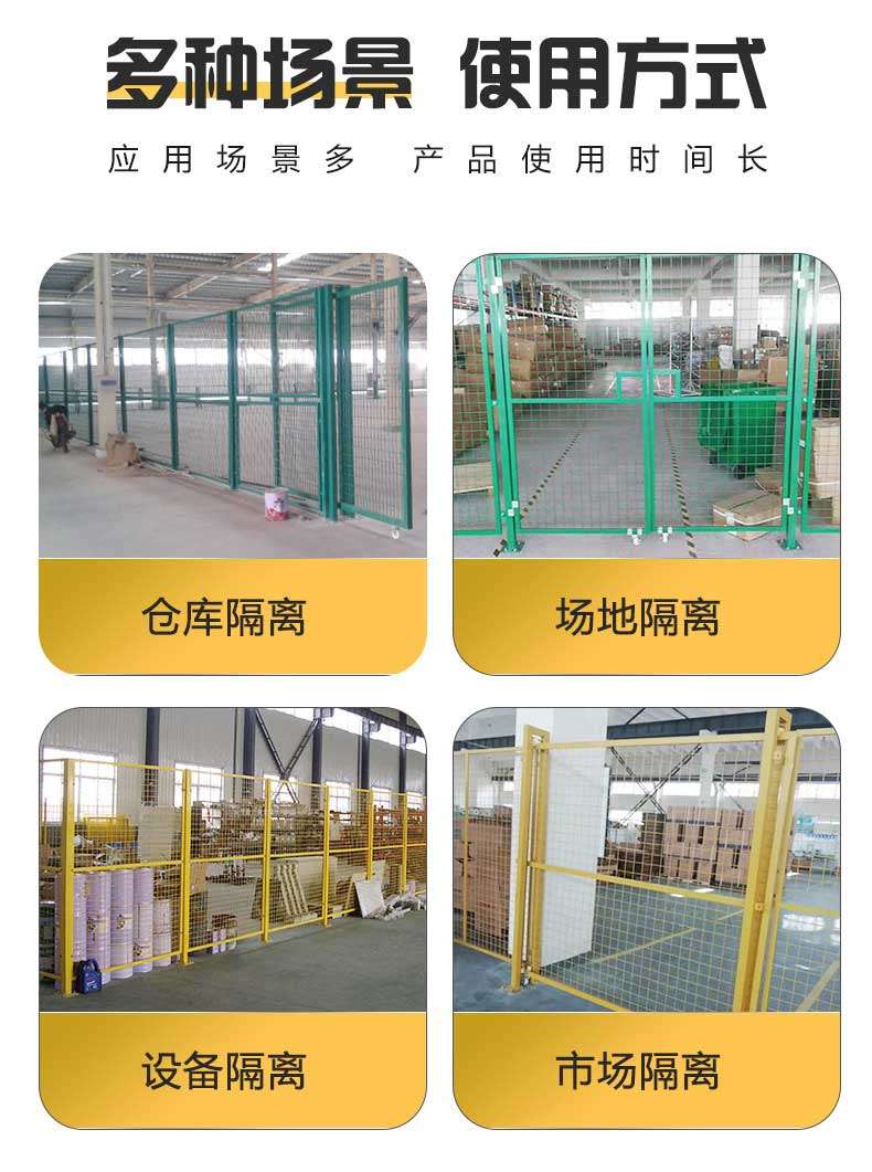 Multiple scenarios, usage methods, application scenarios, multiple products, long usage time, warehouse isolation, site isolation, equipment isolation, market isolation