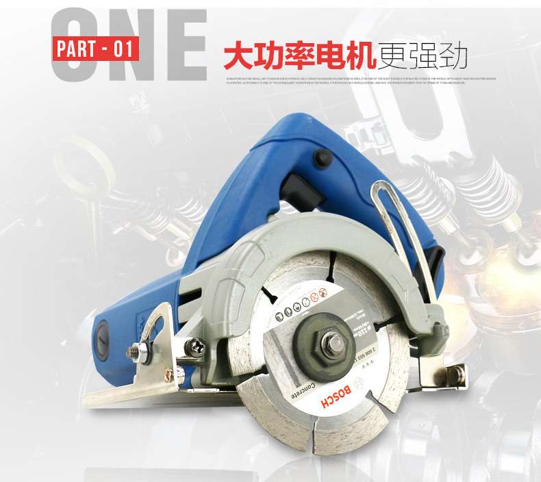 PART·01 High power motors are more powerful