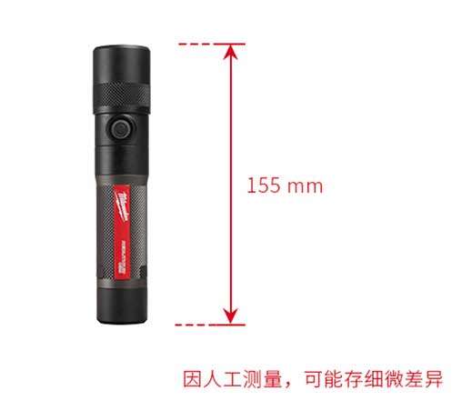 155mm Due to manual measurement, there may be slight differences