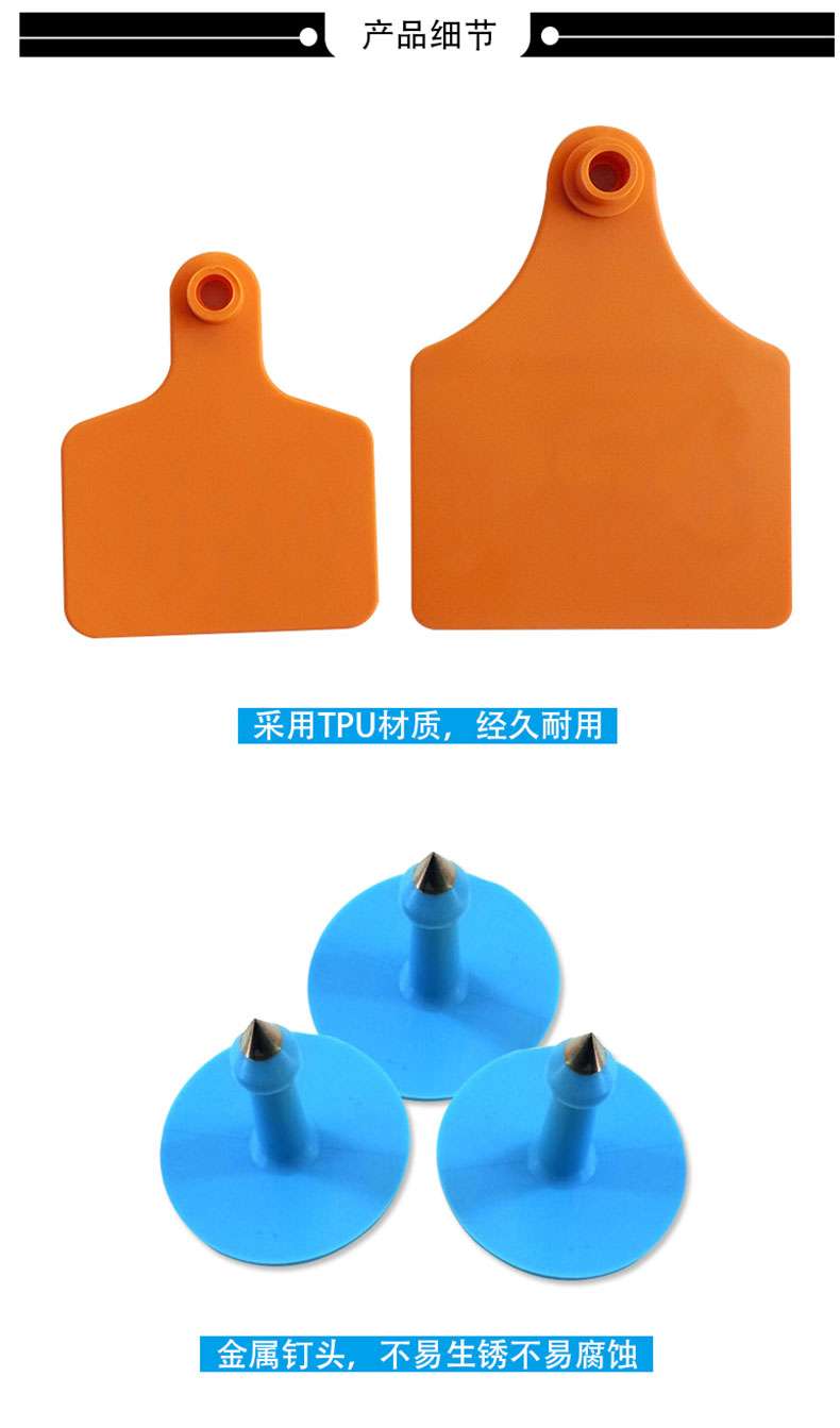 The product details are made of TPU material, with durable metal nail heads that are not easy to rust or corrode