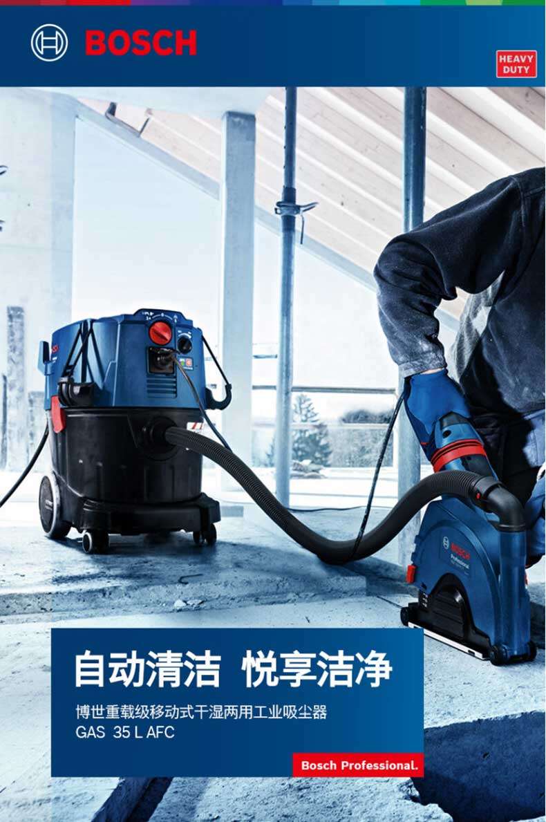 BOSCH HEAVY Automatic Cleaning Enjoyment Clean Bosch Heavy Duty Mobile Dual Use Industrial Vacuum Cleaner GAS35LAFC Bosch Professional