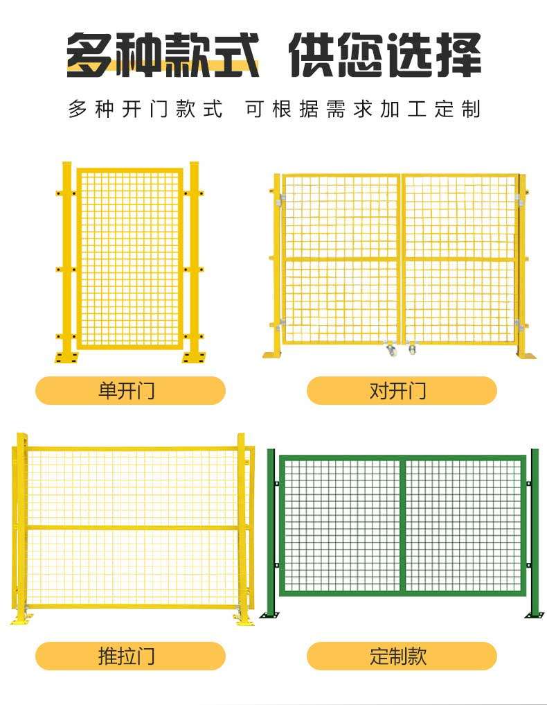 Multiple styles for you to choose from. Multiple door opening styles can be customized according to your needs. Single door, double door, sliding door, custom design