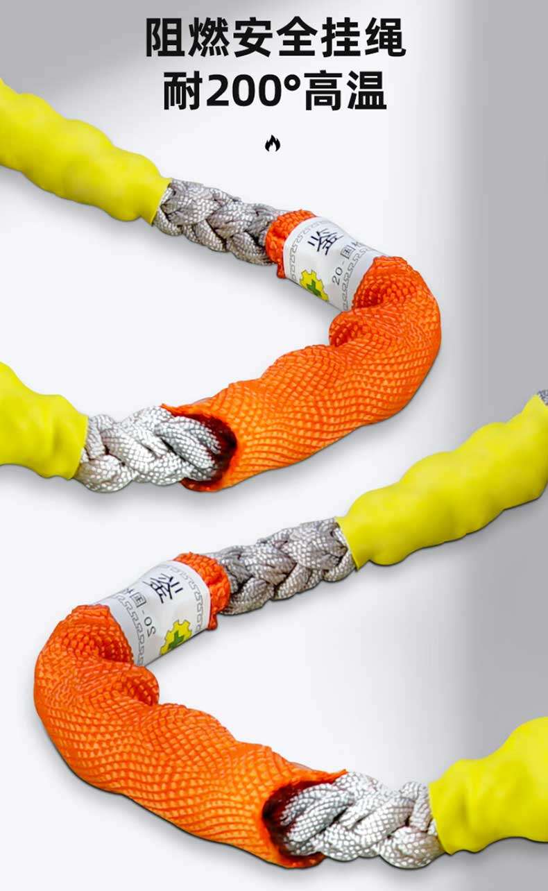 Flame retardant safety hanging rope resistant to 200 ° C high temperature