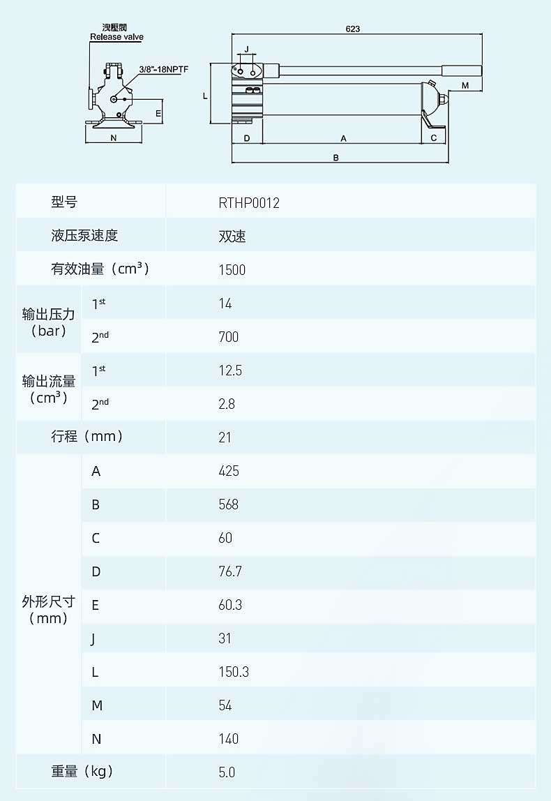 铝制手动泵RTHP0012-JRC967_05.jpg