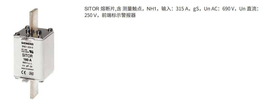 SITOR Fuse chip, including measurement contacts, NH1, input: 315A, gS, UnAC: 690V, UnDC: 250V, front-end marking alarm SIEMENS 3HE1224-0 SITOR 160A 0va.c CEE