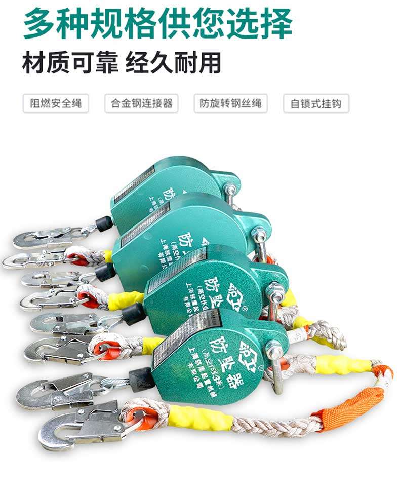 Multiple specifications for you to choose from, reliable, durable, flame-retardant safety rope, alloy steel connector, anti rotation steel wire rope, self-locking hook S