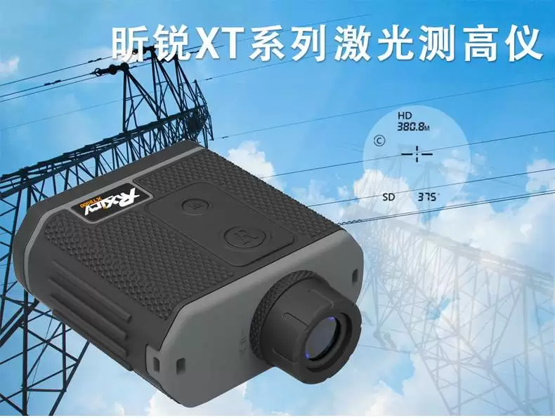 Rxiry XT2000 Laser Range Measuring Altimeter – High-Precision All-in ...