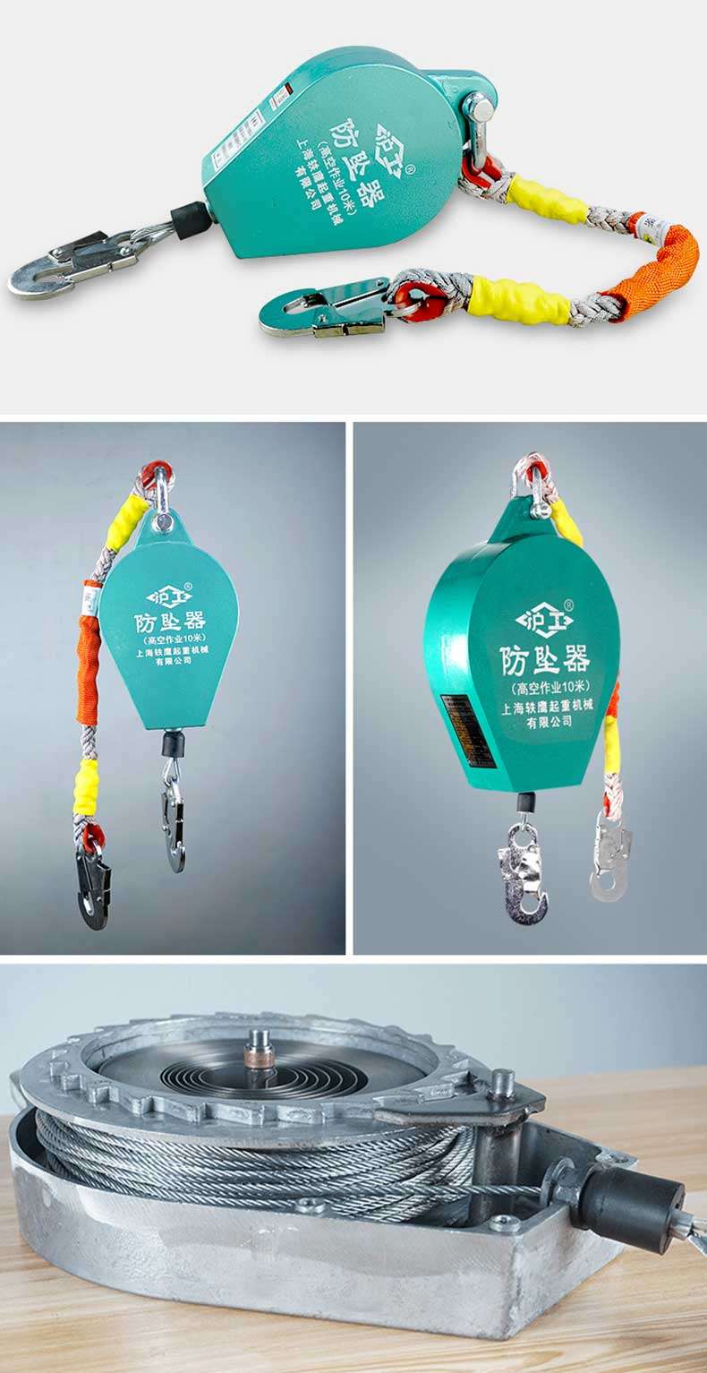 Anti fall device (working at a height of 10 meters) Shanghai Tieying Crane Machinery Co., Ltd