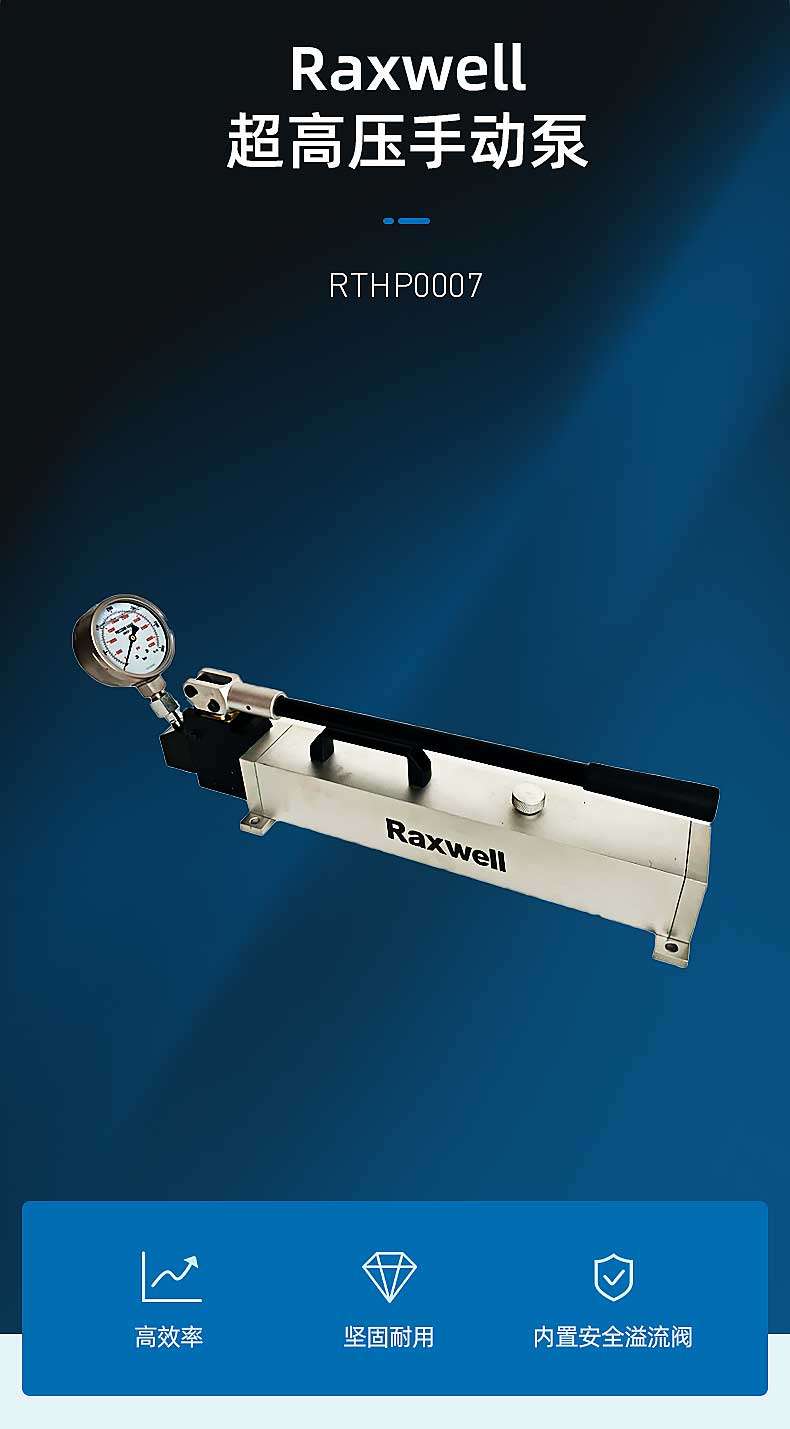 Raxwell Ultra high pressure manual pump RTHP0007 Raxwell, high efficiency, sturdy and durable, with built-in safety relief valve