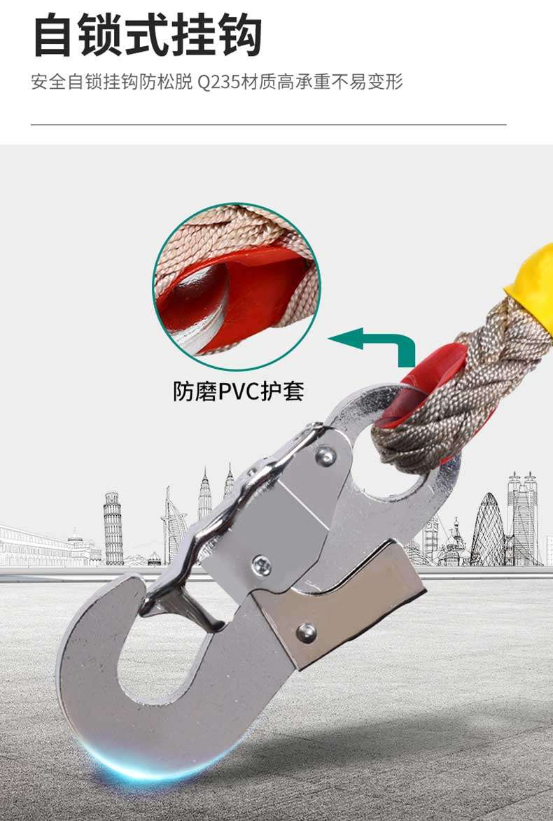 Self locking hook safety, self-locking hook anti loosening Q235 material, high load-bearing capacity, not easy to deform, anti-wear PVC sheath