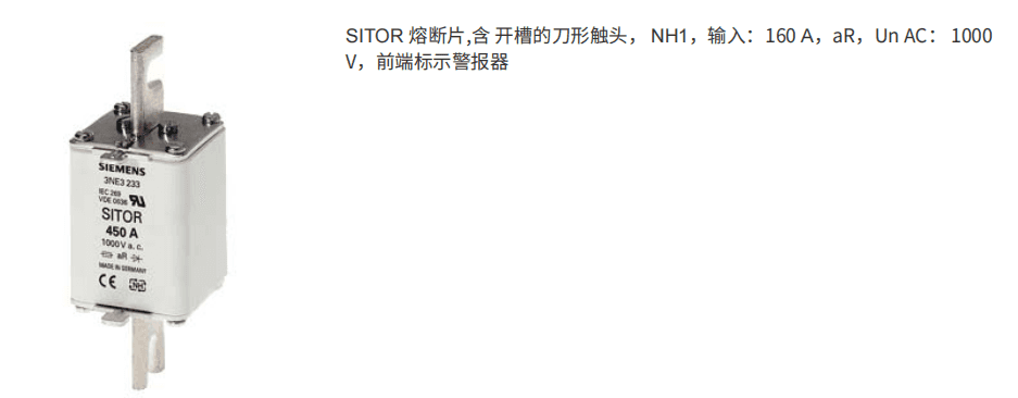 SITOR Fuse piece, knife-shaped contact with slotted, NH1, input: 160A, aR, UnAC: 1000 V, front-end marking alarm SIEMENS 3NE3233 A SITOR 450A gOVa. CE5